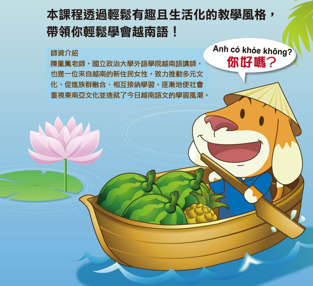 臺北e大數位學習網