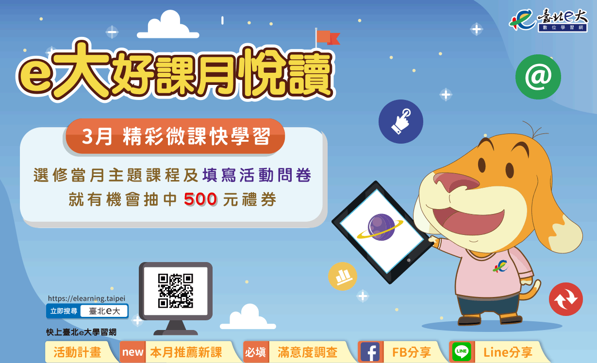 訊息短波