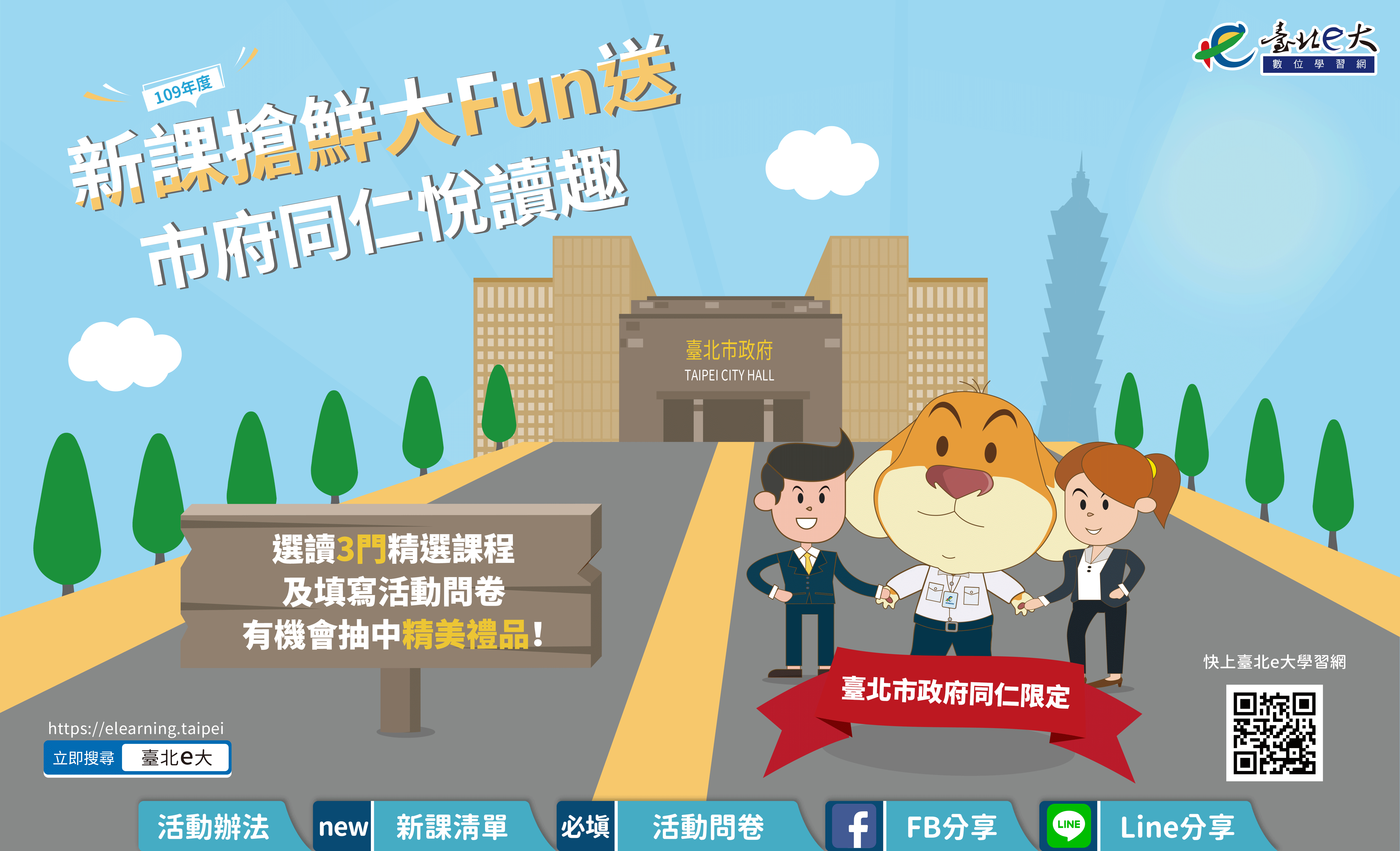 訊息短波