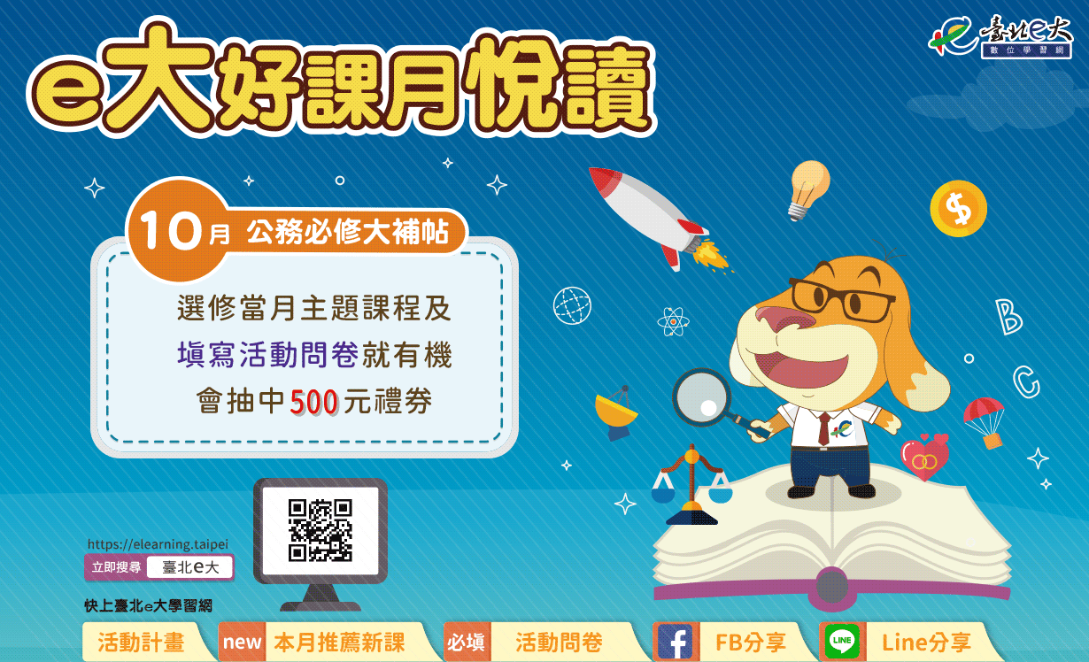 訊息短波
