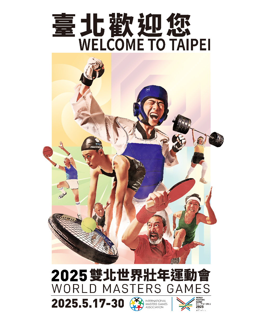 2025雙北世壯運在臺北